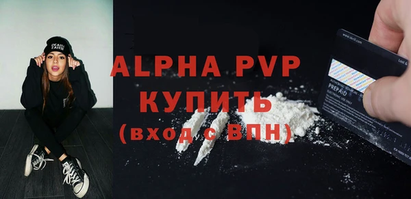 ALPHA-PVP Беломорск