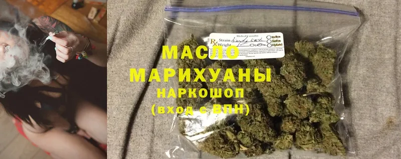 Дистиллят ТГК гашишное масло  Бор 